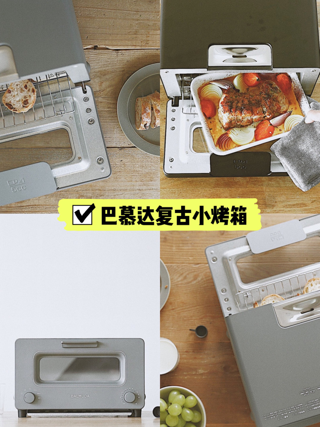 家居小姐姐一定不要错过的小家电系列！