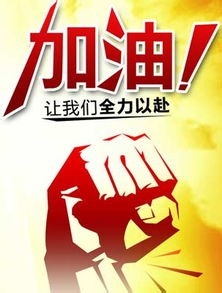 怎样教孩子从高考落榜的阴影中快速走出来