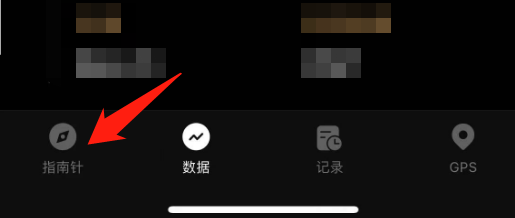 苹果手机怎么看海拔多少米