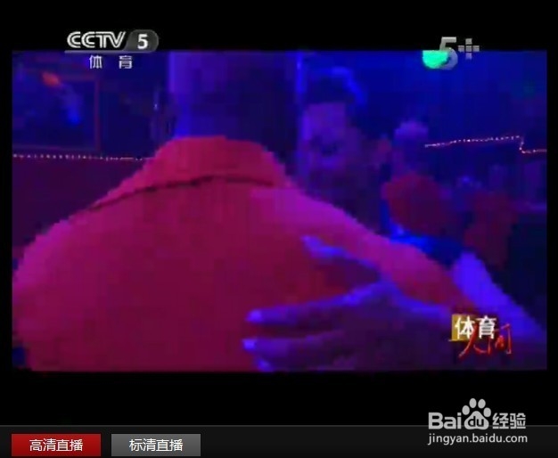 CCTV5怎么在线观看
