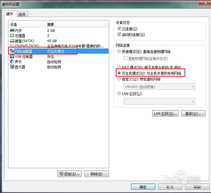 VMware 12安装Mac OS X 10.10(最全版)