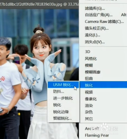 如何用PS将图片变清晰?