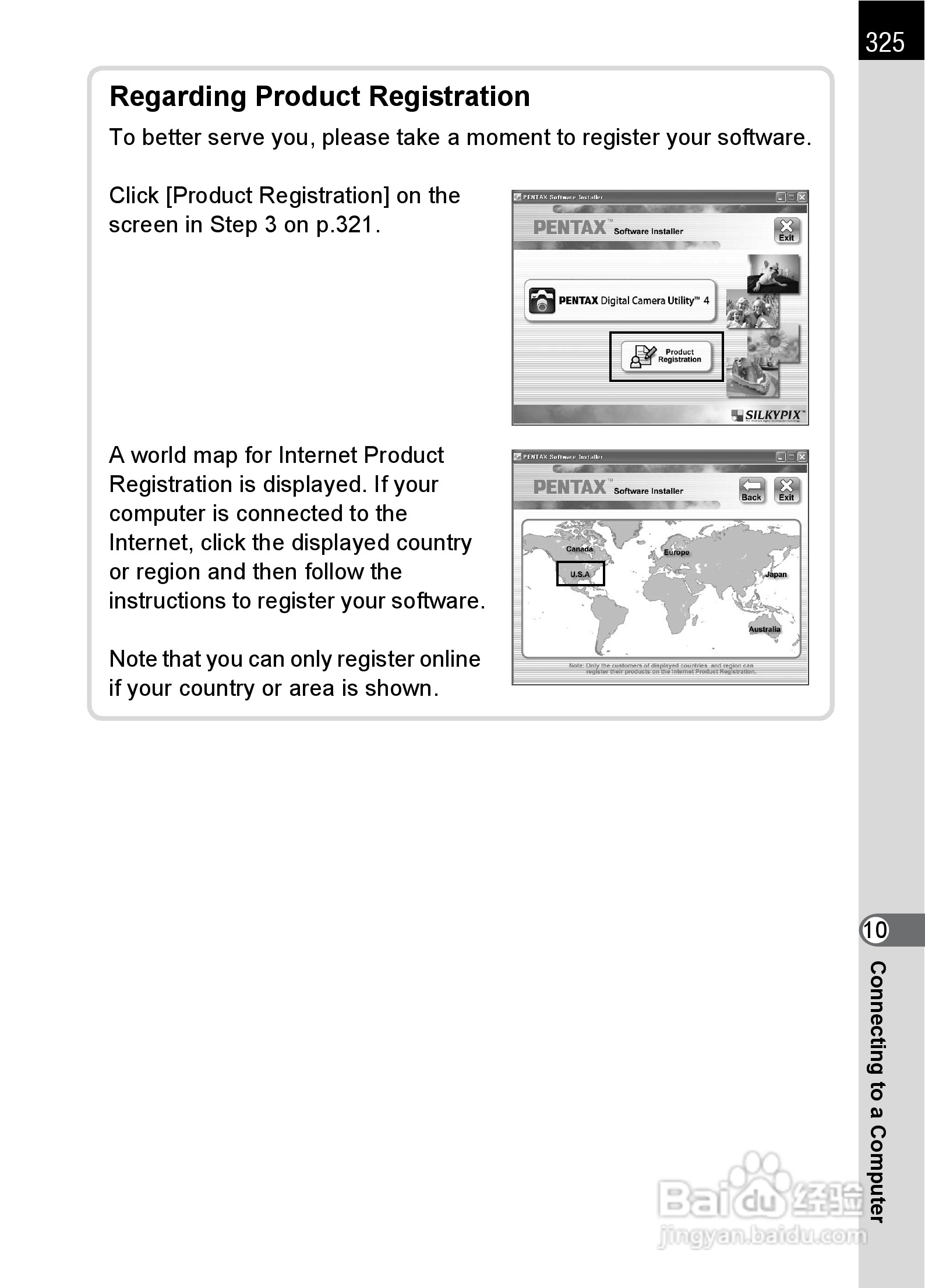 宾得K-5数码相机使用说明书:[33]