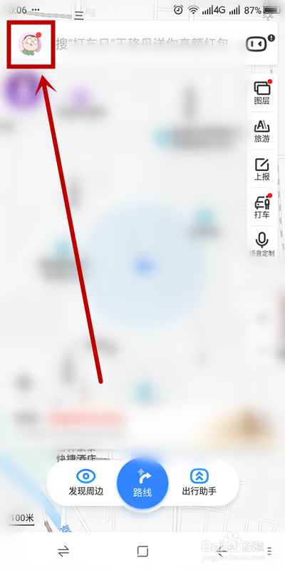 百度地图无法切换视角怎么办