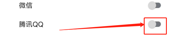 西瓜视频怎么绑定腾讯QQ