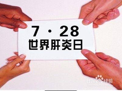 如何防止消化道疾病