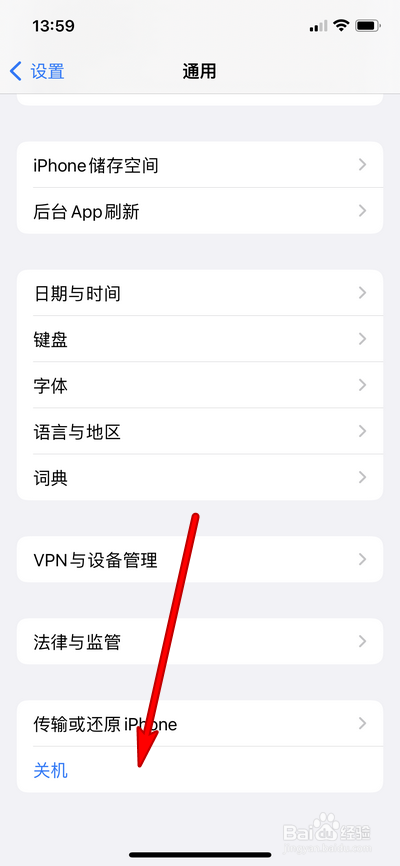 苹果手机连不上wifi别人可以连怎么回事