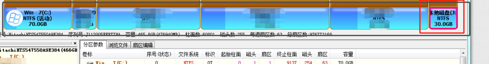 windows系统下安装深度系统deepin教程无启动盘