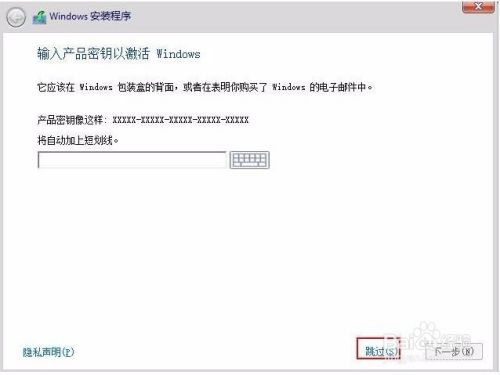 win10专业版怎么装