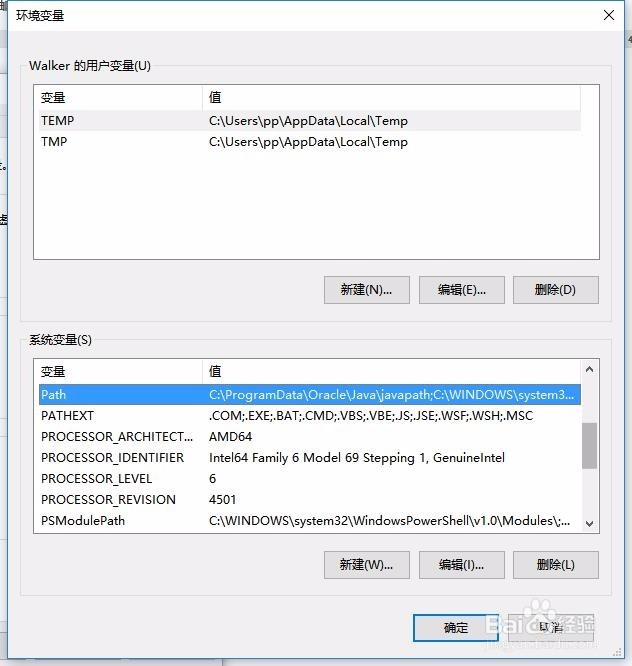 Windows10下最新的JAVA安装和环境变量详细配置