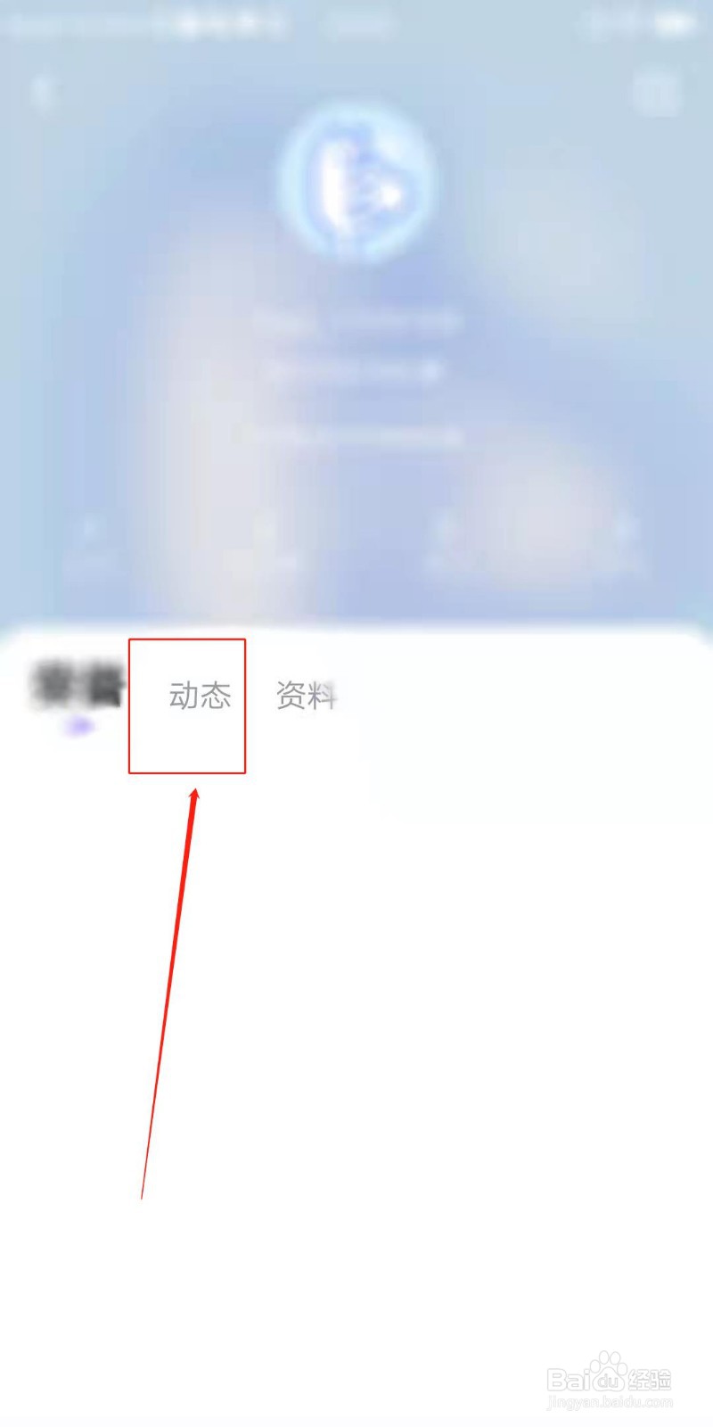 Hiya语音怎么发布动态