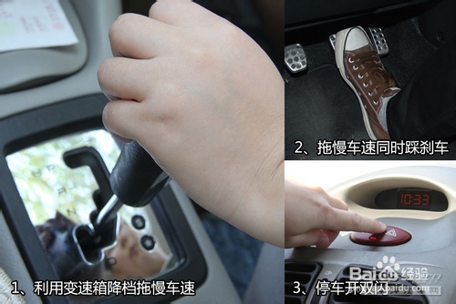 常见的汽车用品摆放误区