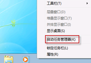 在Windows任务管理器中注销帐户会“拒绝访问”
