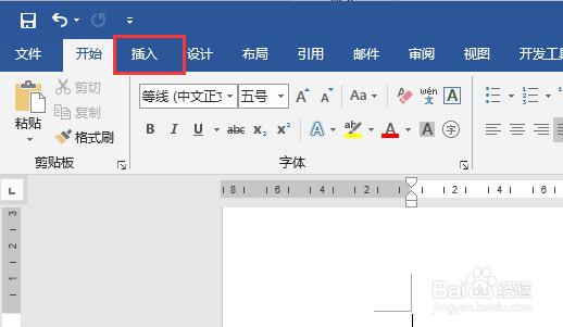word文档的页面中怎么插入奥斯汀样式的页脚