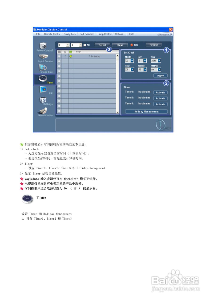 三星P50HP-2液晶显示器使用说明书:[5]