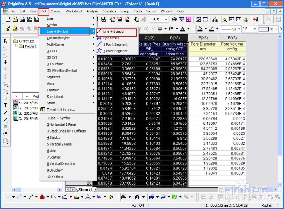 如何将氮气吸附脱附曲线及孔径分布图作于一张图