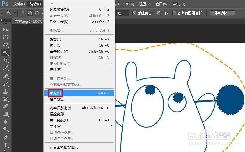 ps怎么改图片局部颜色