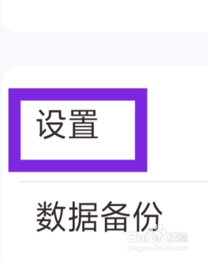 手心输入法APP怎样设置单词追加空格功能