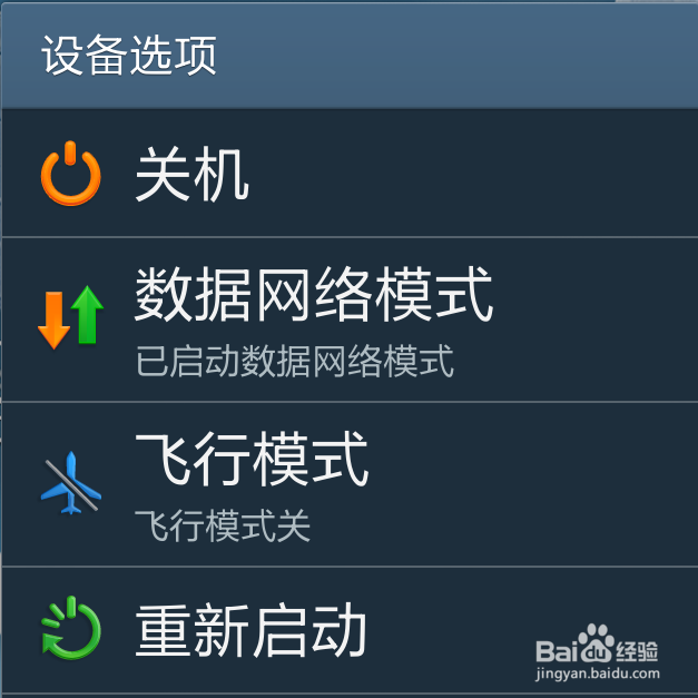 您的设备已修改软件更新不可用怎么办