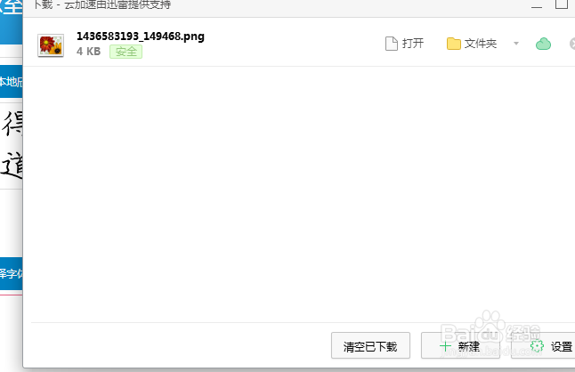 空间发的说说的文字图片是如何制作的呢？