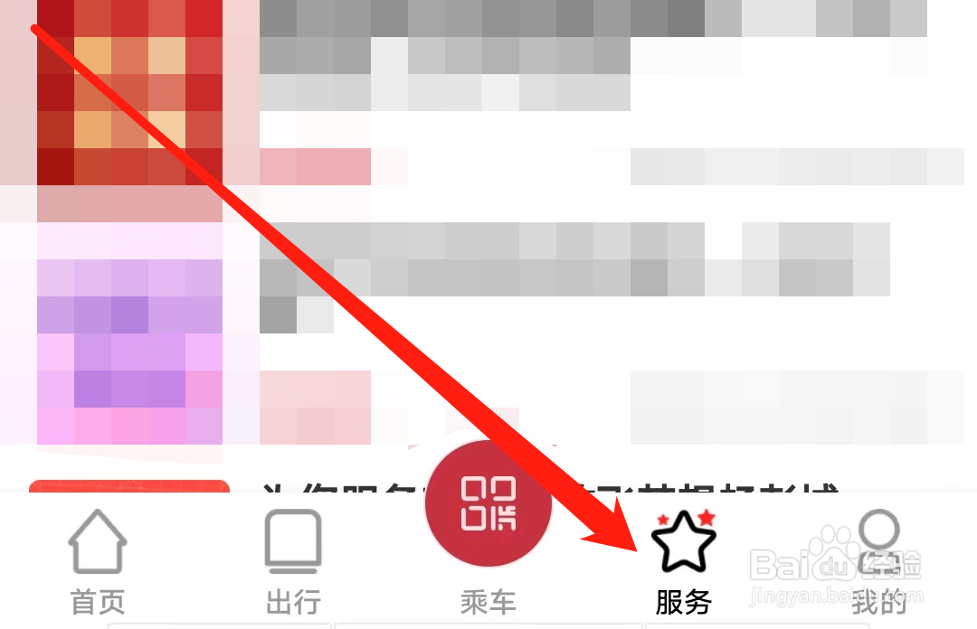 徐州地铁查看新动态