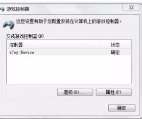 win7怎么用xboxone手柄