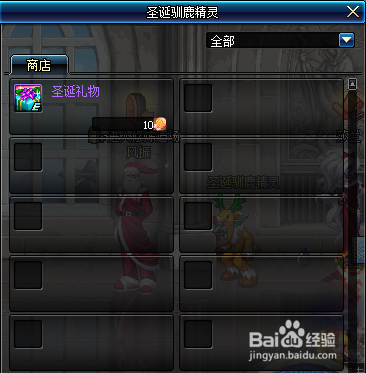 dnf圣诞币怎么获得