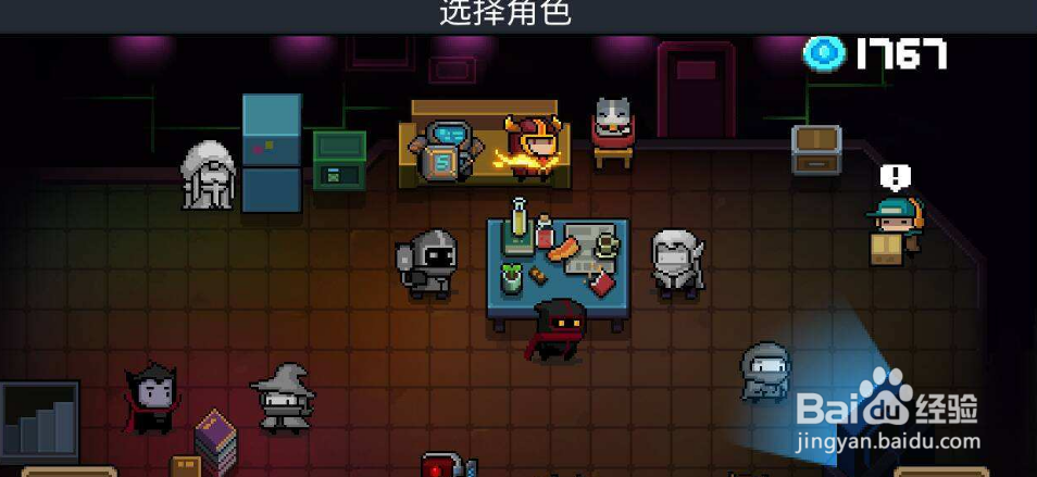 妙妙枪怎么合成