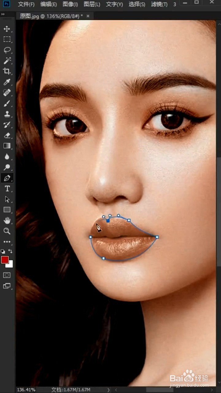 如何用PS试口红色号