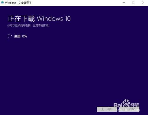 如何在微软官网下载win10原版系统