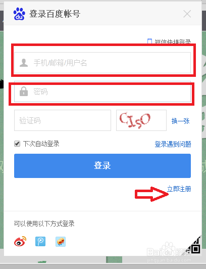 百度经验怎样带你赚钱，带你飞？