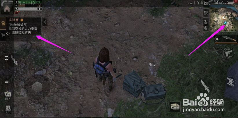 明日之后打开空投补给箱？明日之后击败扎罗夫？