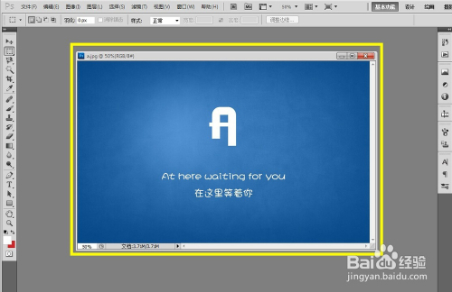 PS界面布置技巧——用PS调整你的专属界面（上）
