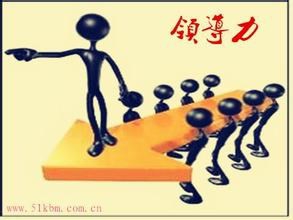 企业管理精髓是什么