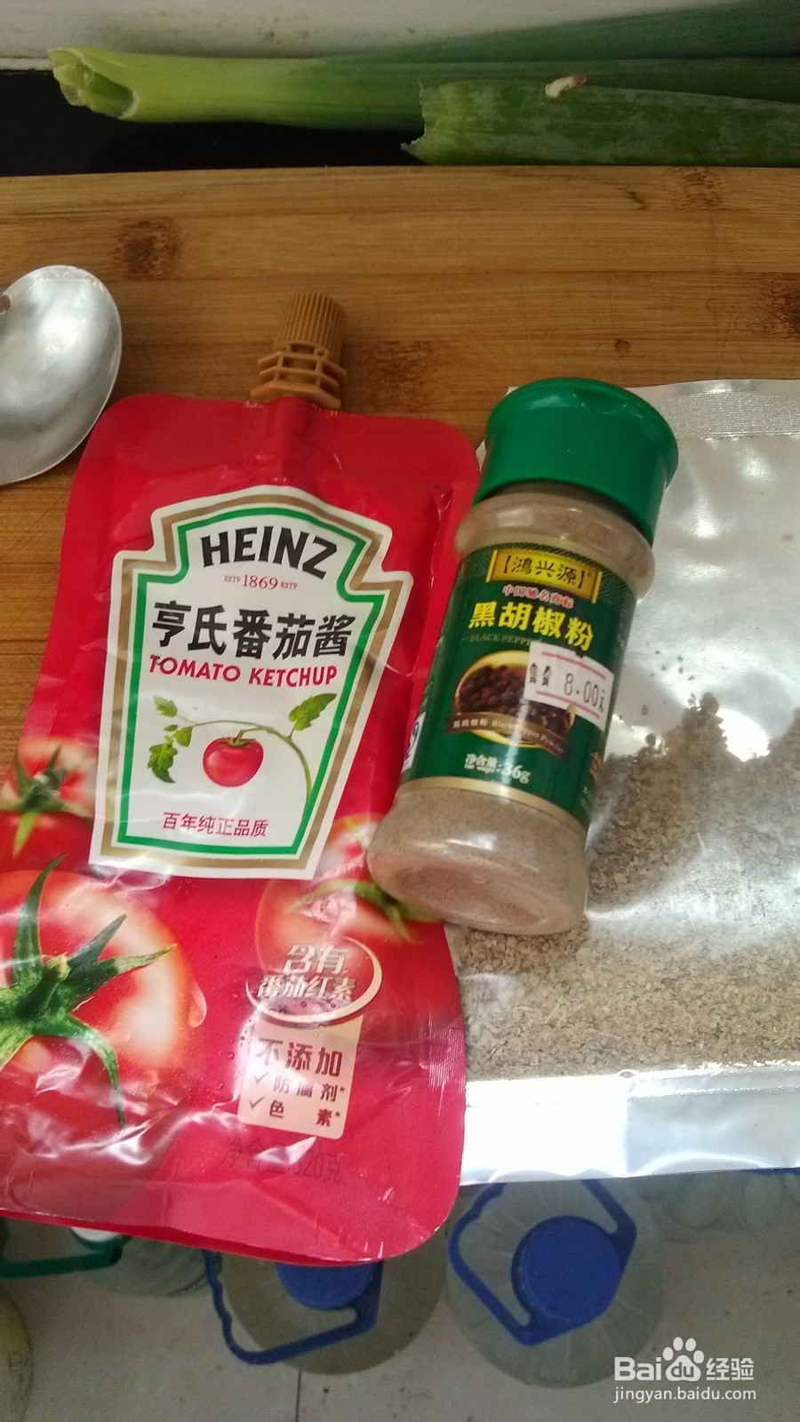 简易披萨酱的制作方法