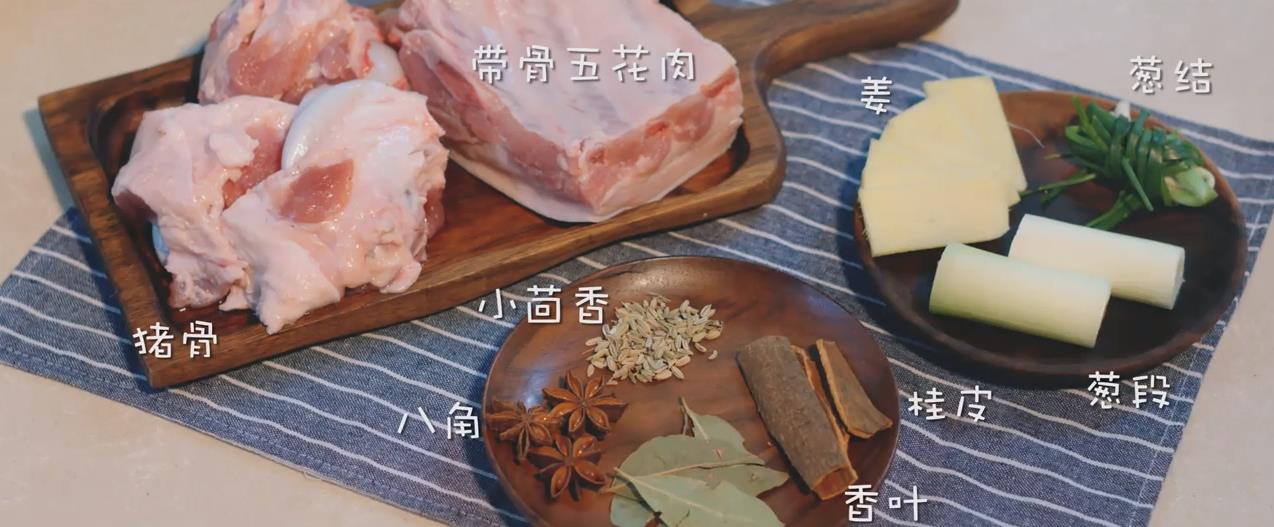 怎么做焖肉面