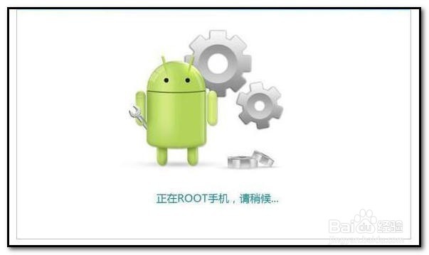 root权限怎么获取