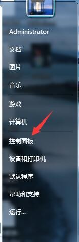 Windows的系统口令在哪里设置