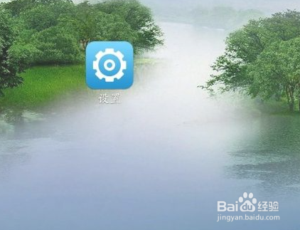 华为手机怎么关闭双击屏幕亮屏
