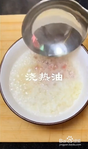 如何制作蒜香茄子