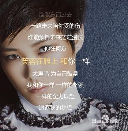 激励自己的歌曲