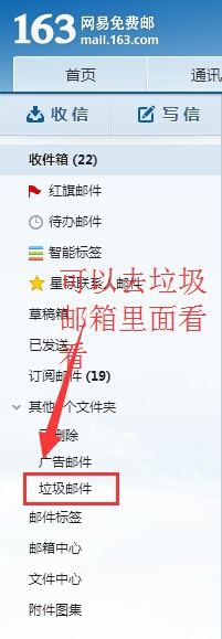 【2016年最新】个人微信公众平台注册
