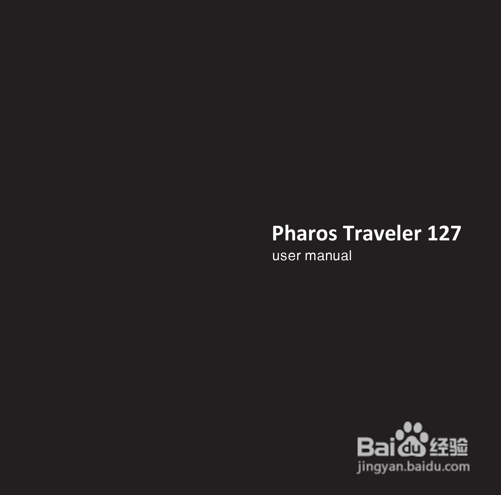 Pharos PTL117手机使用说明书:[1]