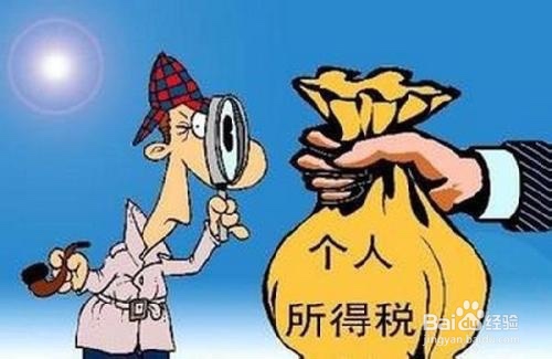 承包/租赁如何缴纳个人所得税