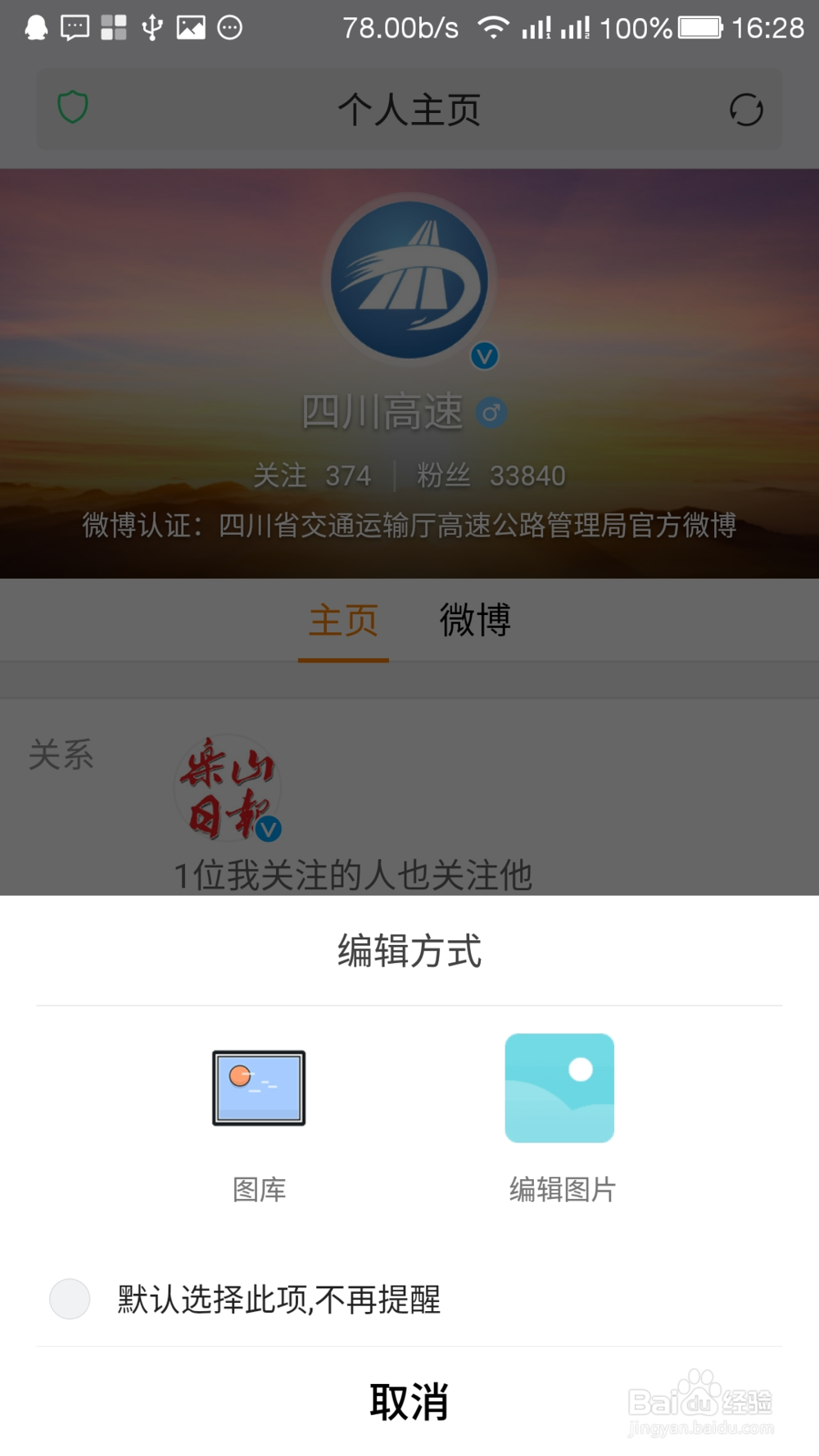 乐视手机怎么截屏