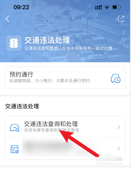 新交通法规醉驾怎么处理