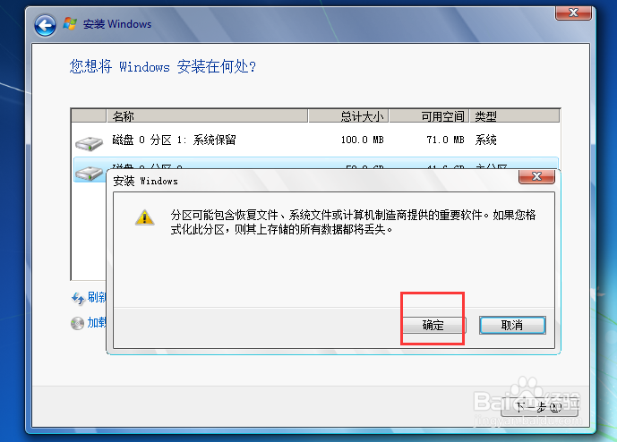 VMware Pro 12 中安装WIN7，并安装VMware tools