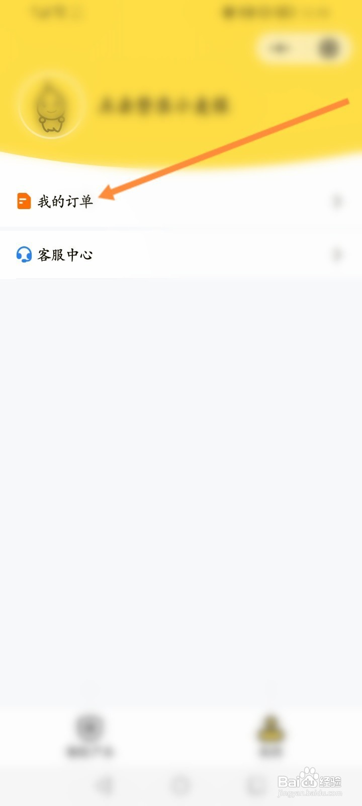 小麦保险在哪里查询
