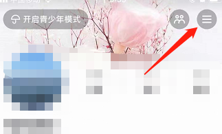 抖音从哪查看抖音公益活动