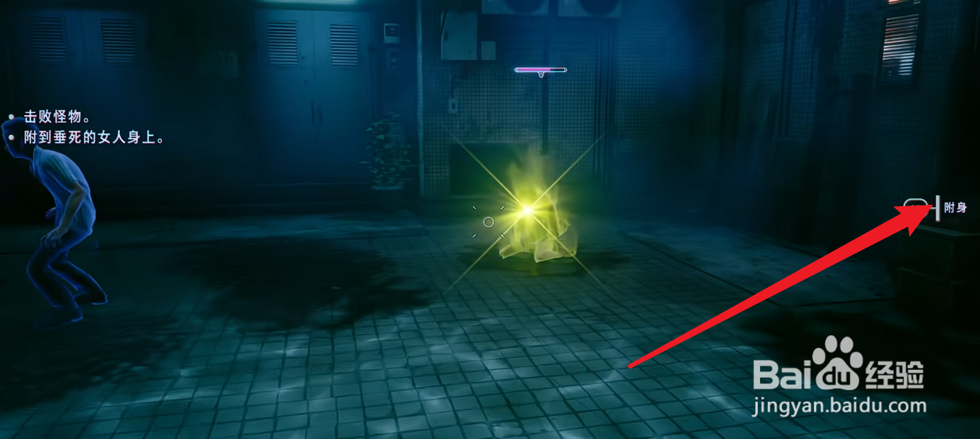 野狗子怎么复活